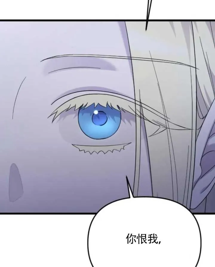 第61话 第108页
