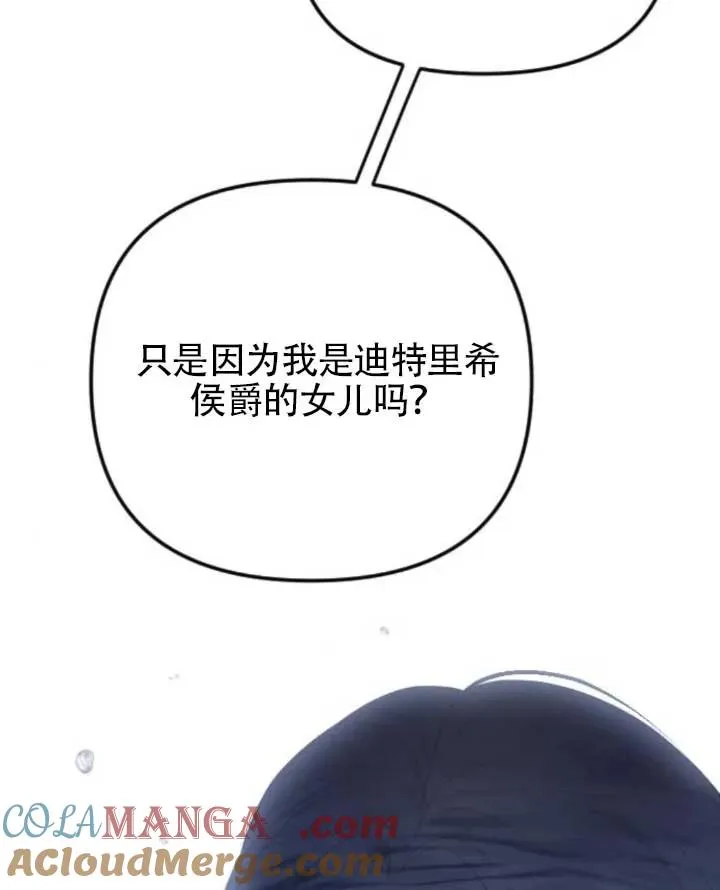 第61话 第109页
