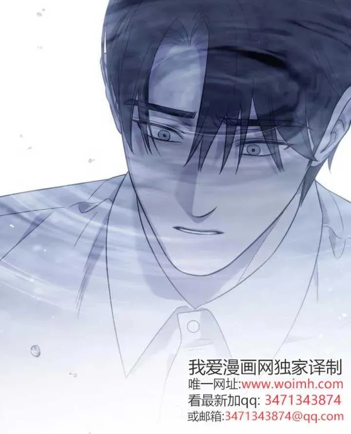 第61话 第110页
