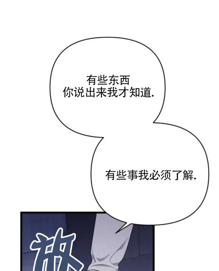 第61话 第112页