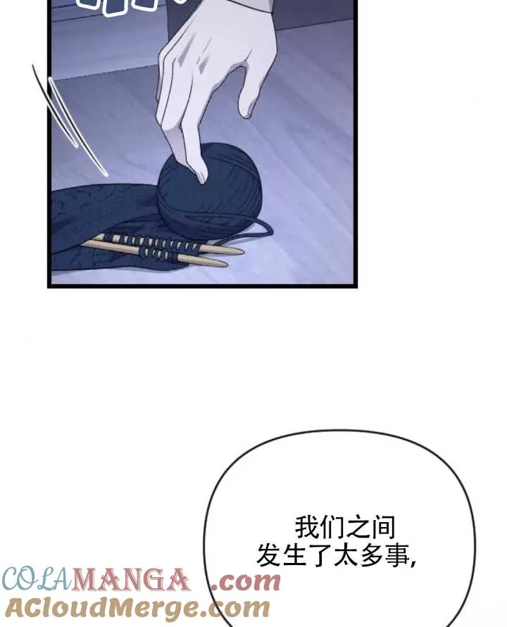 第61话 第113页