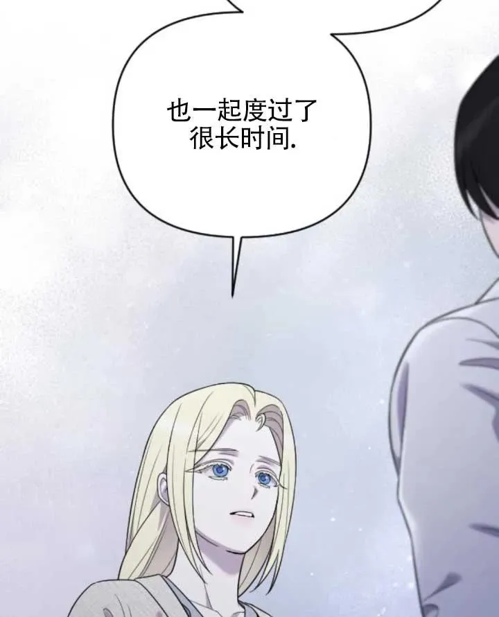 第61话 第114页