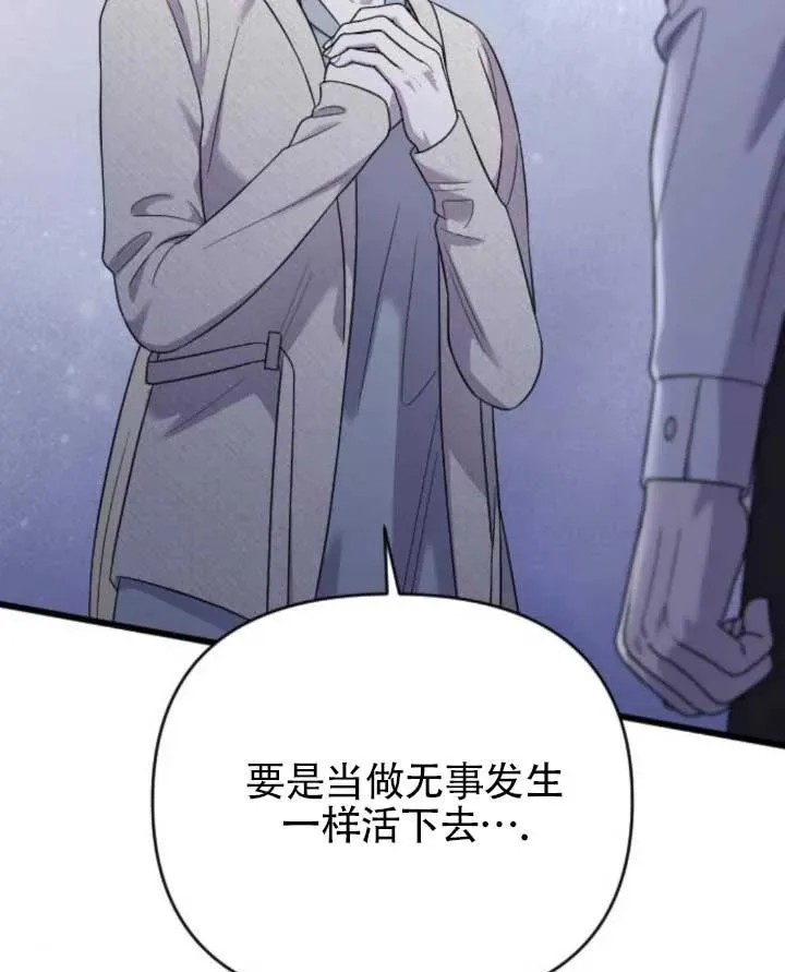 第61话 第115页