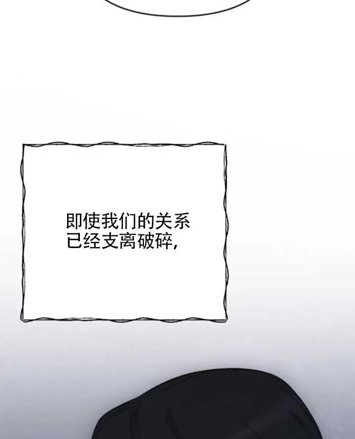 第61话 第116页