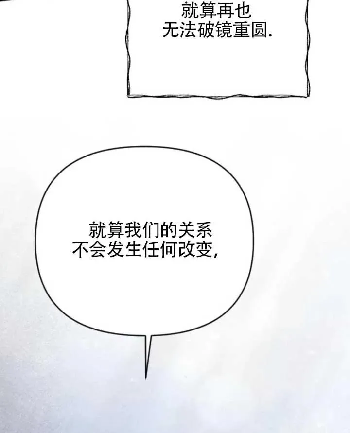 第61话 第118页
