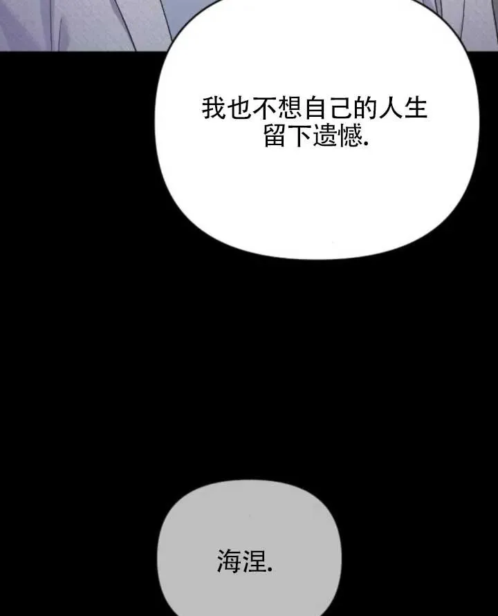 第61话 第120页