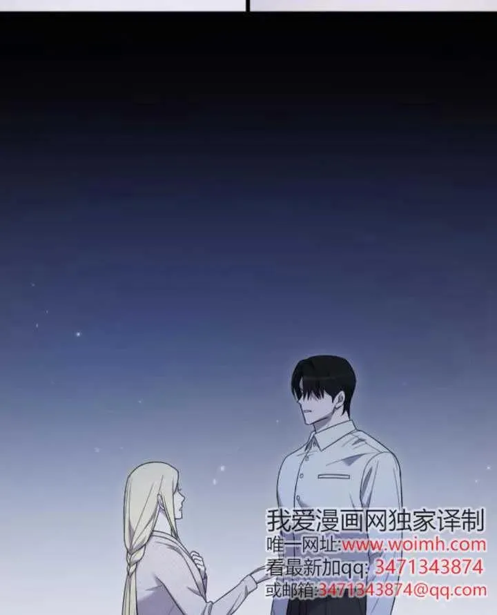 第61话 第122页