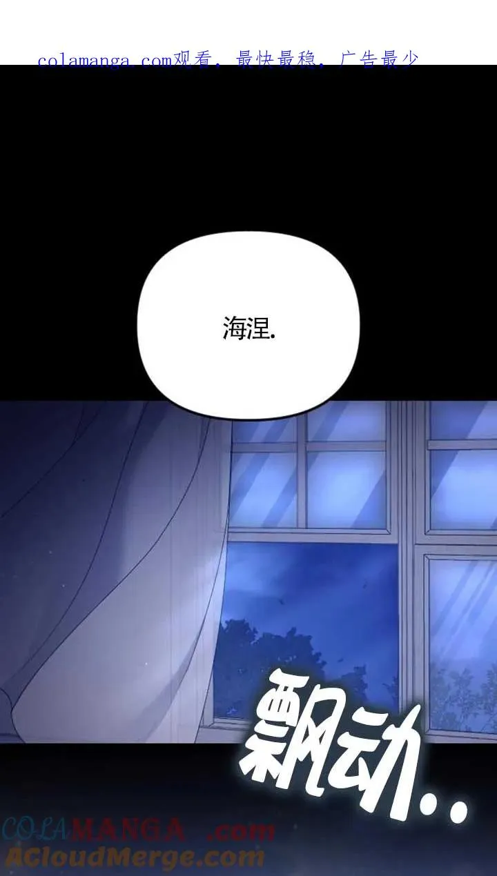 第62话 第1页