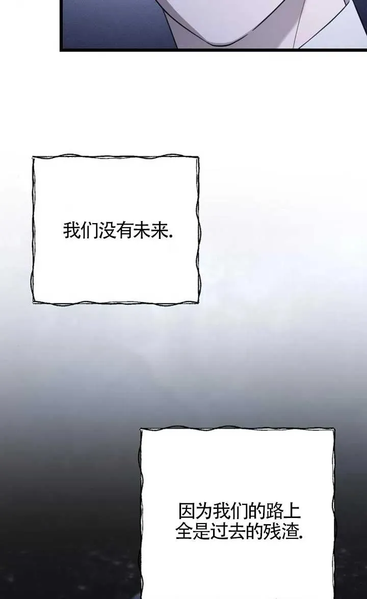 第62话 第4页