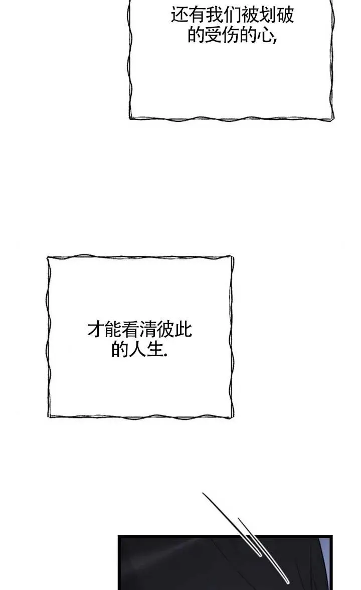 第62话 第7页
