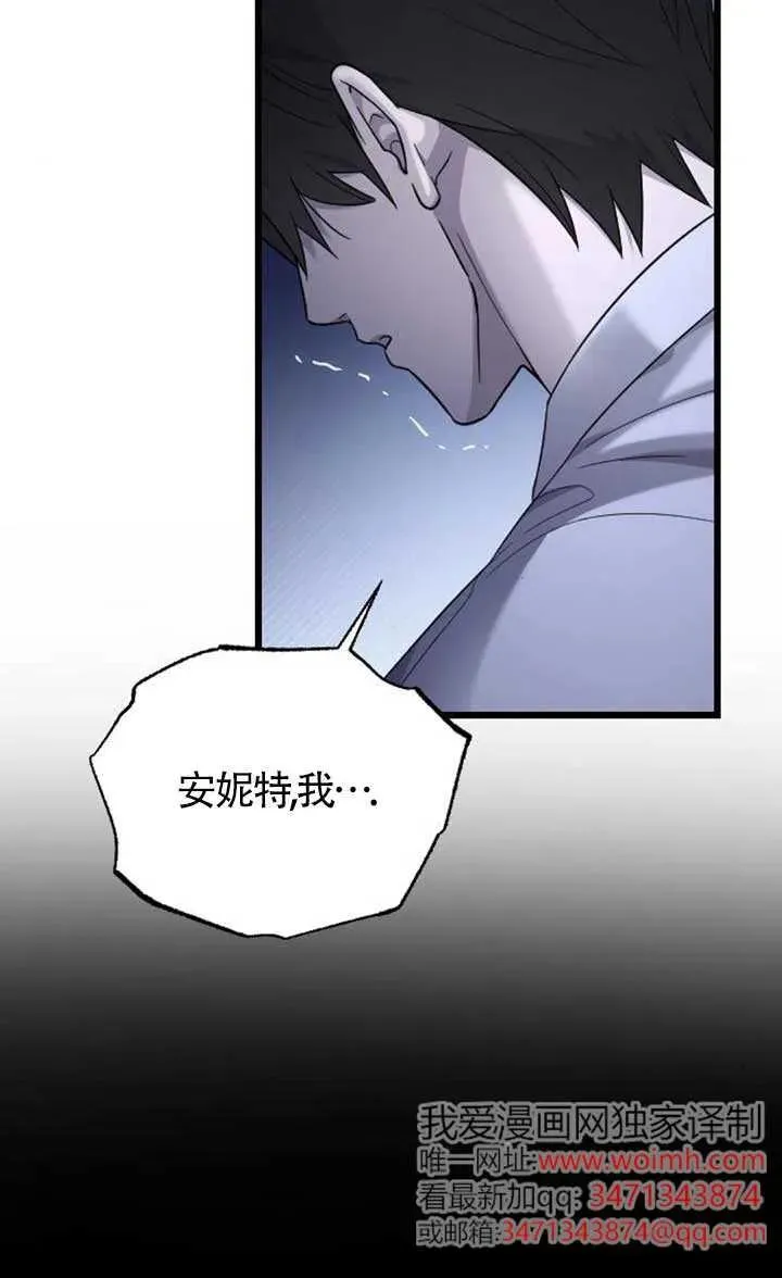 第62话 第8页