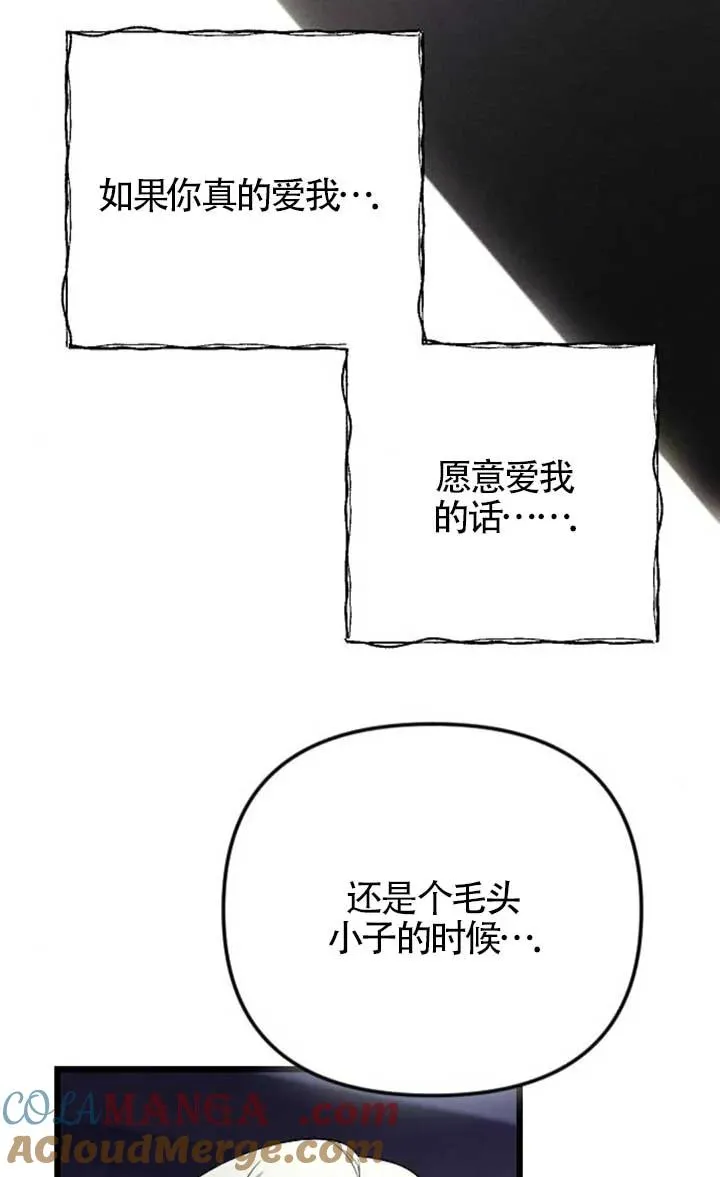 第62话 第13页