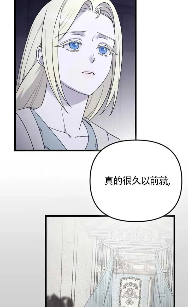 第62话 第14页