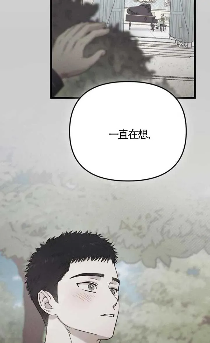 第62话 第15页
