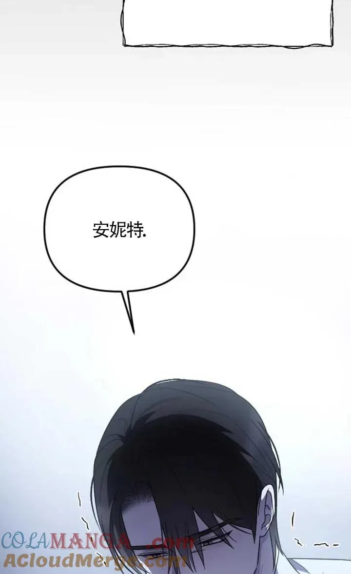 第62话 第17页