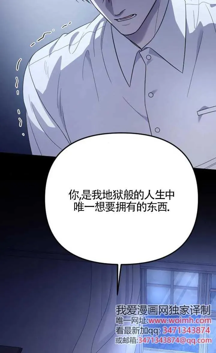 第62话 第18页