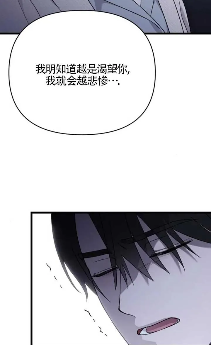 第62话 第22页