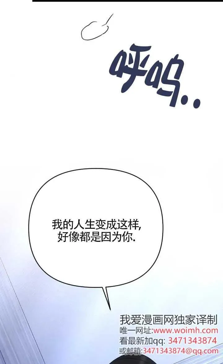 第62话 第23页