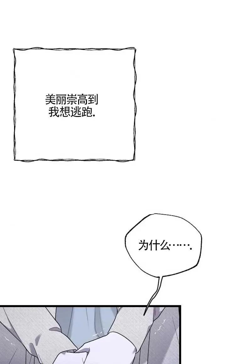 第62话 第27页