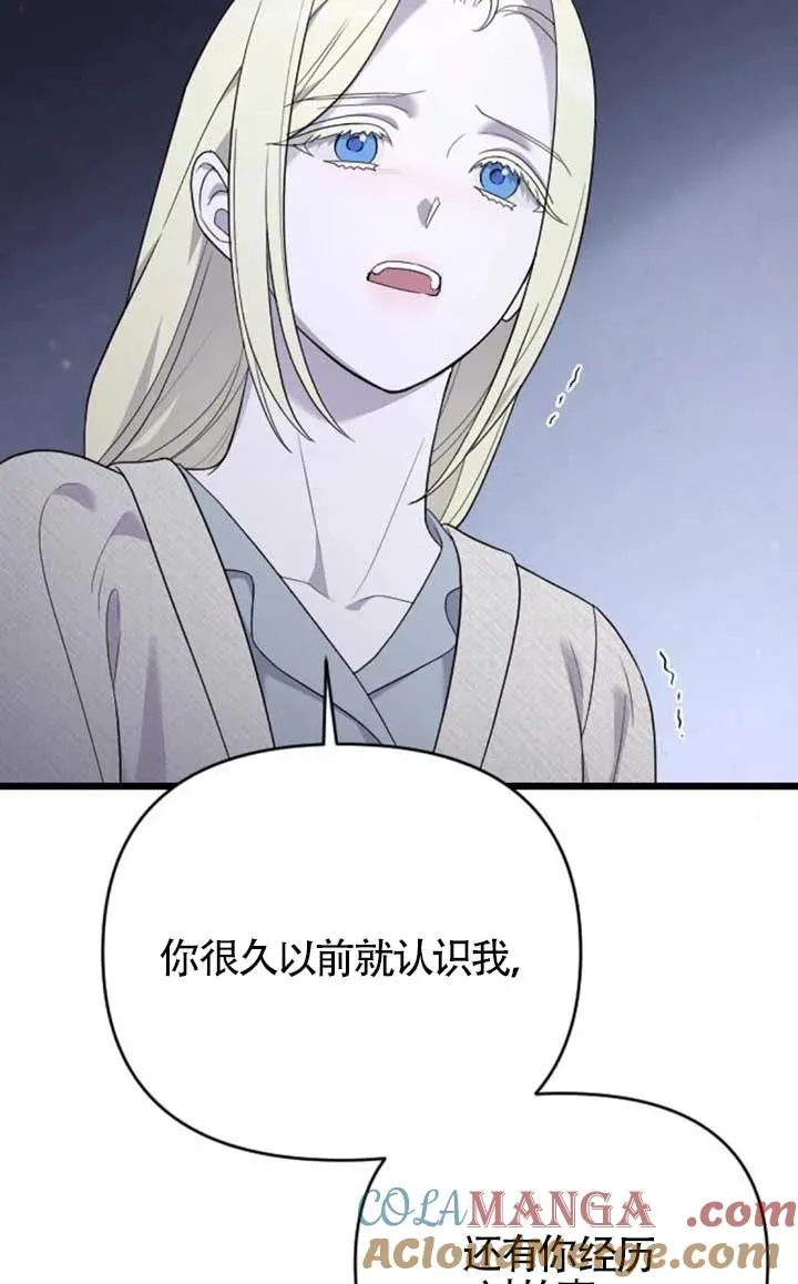 第62话 第29页