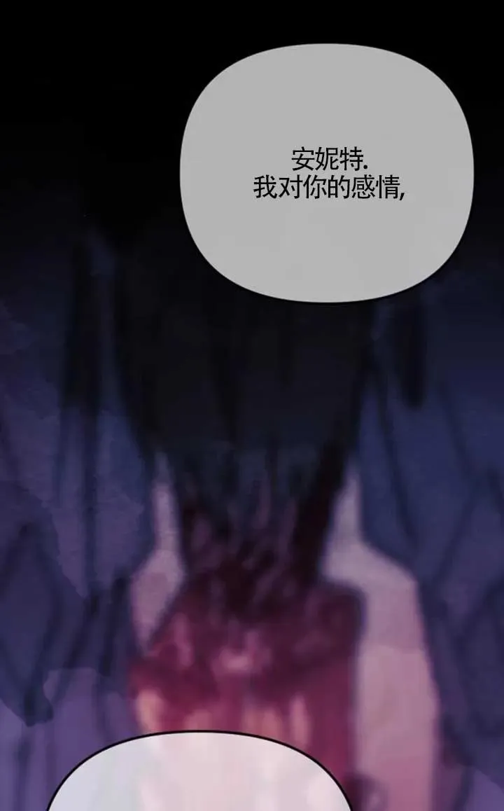 第62话 第31页