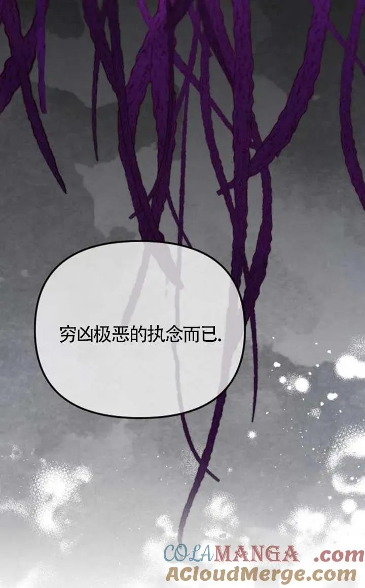 第62话 第33页