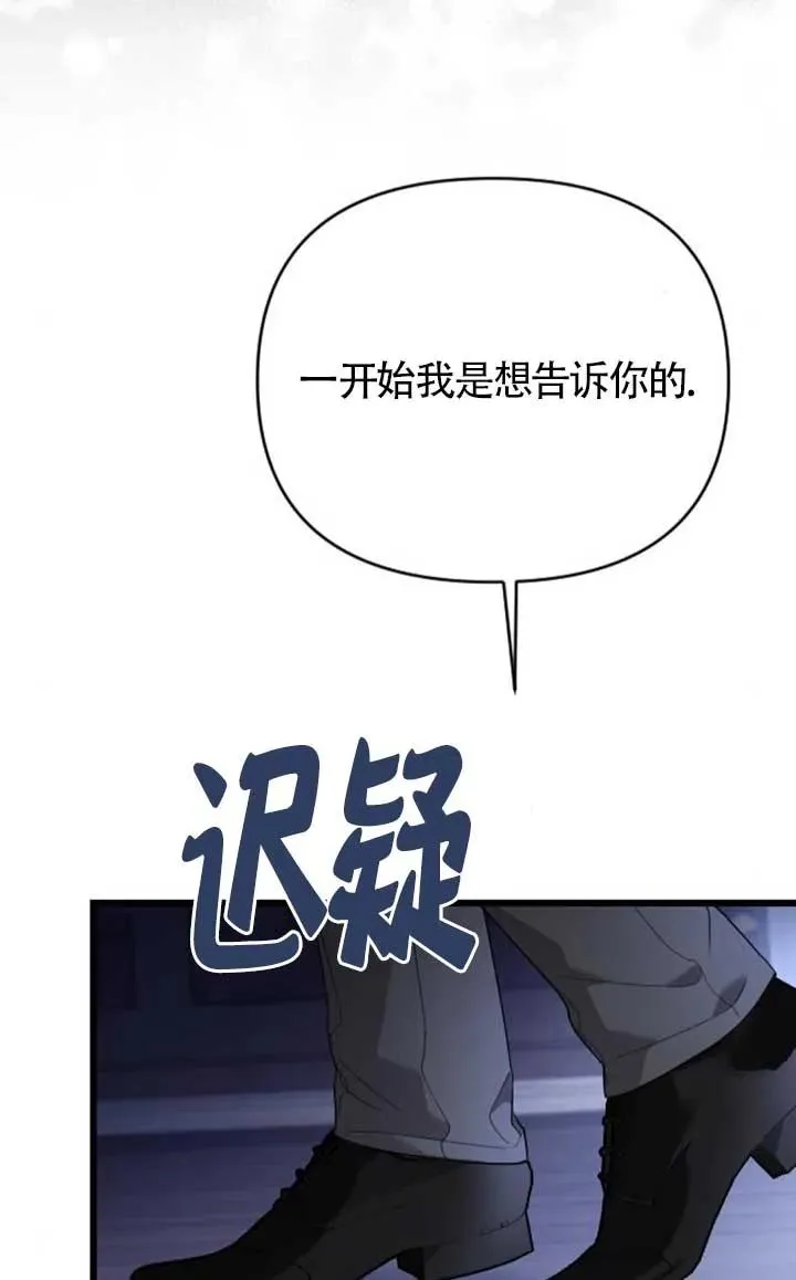 第62话 第34页