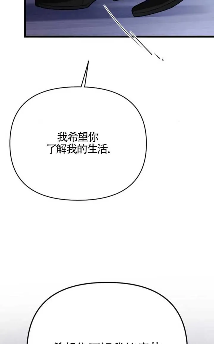 第62话 第35页