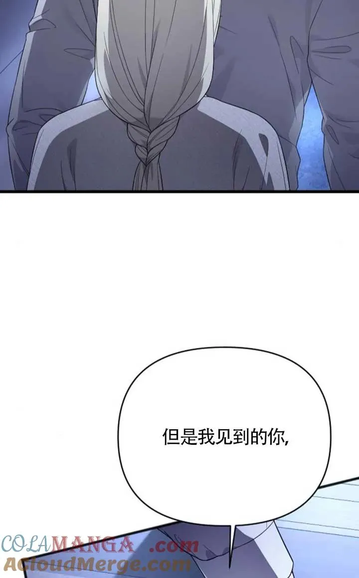 第62话 第37页