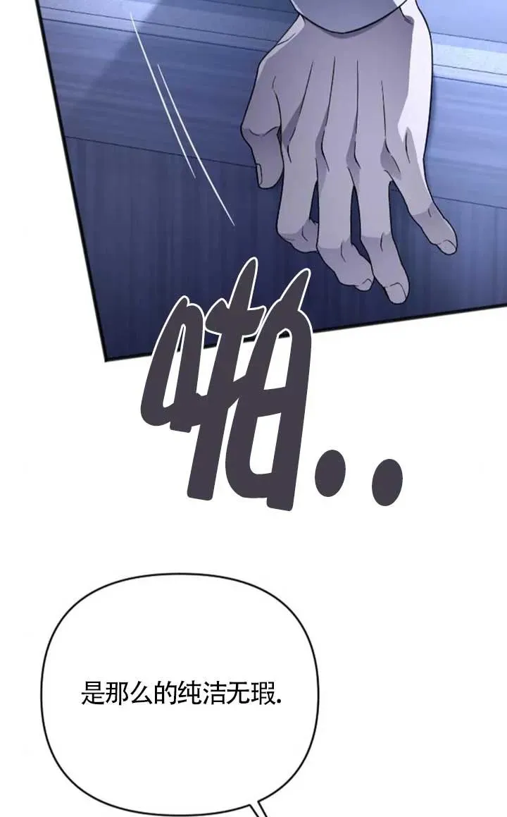 第62话 第38页
