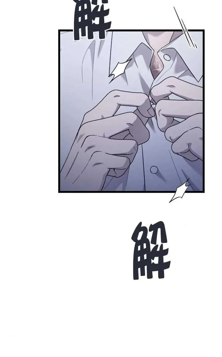 第62话 第40页