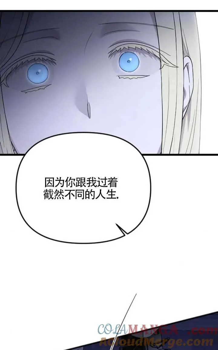 第62话 第41页