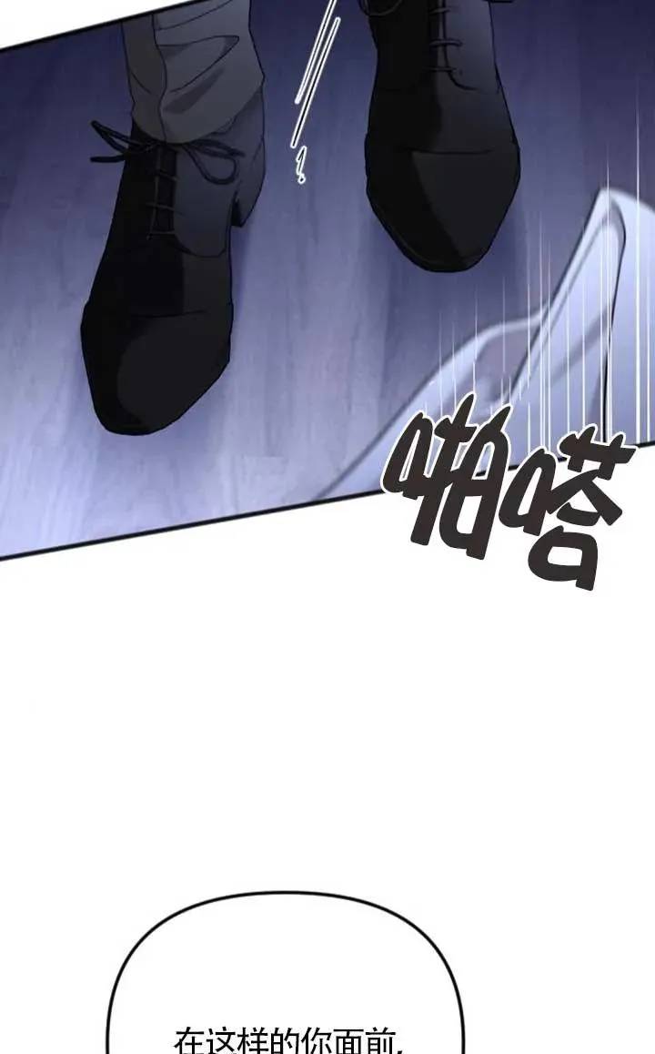 第62话 第42页