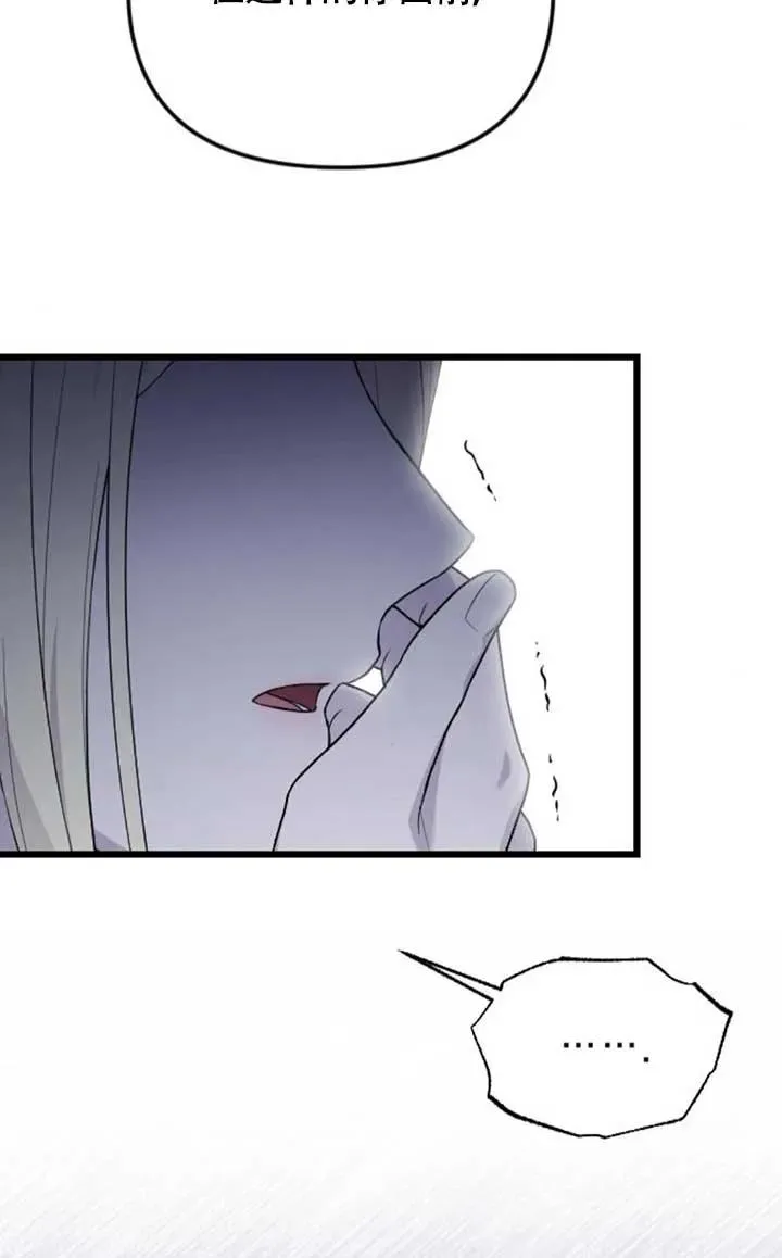 第62话 第43页