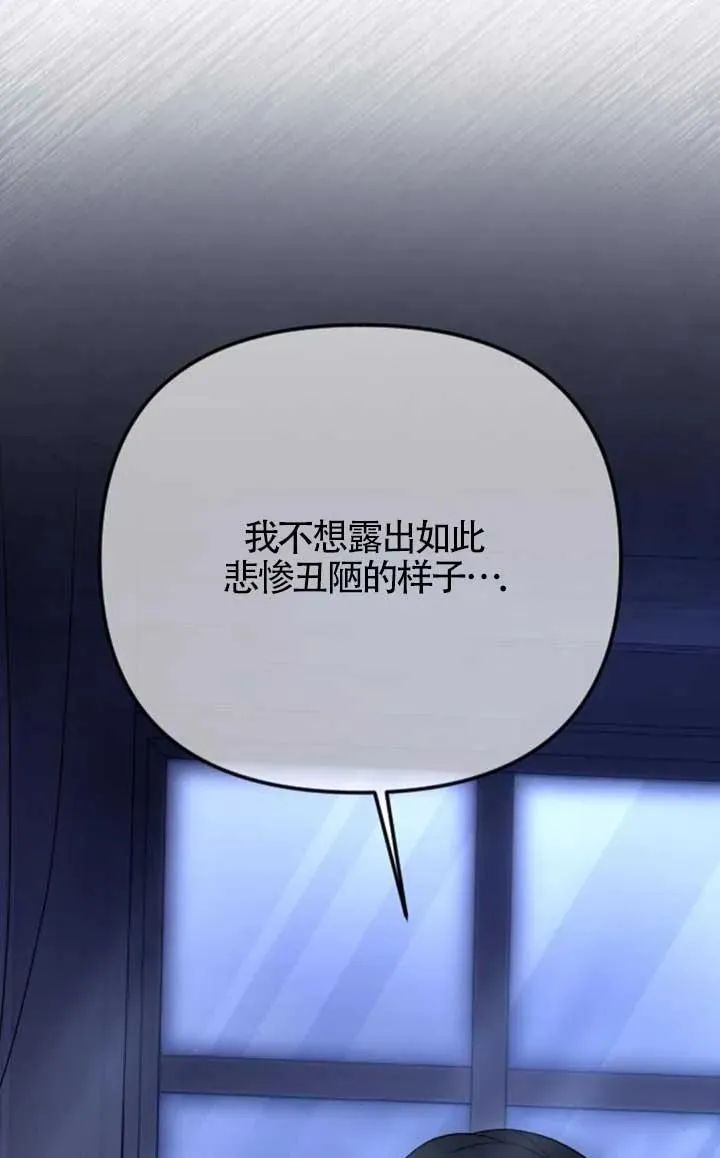 第62话 第44页