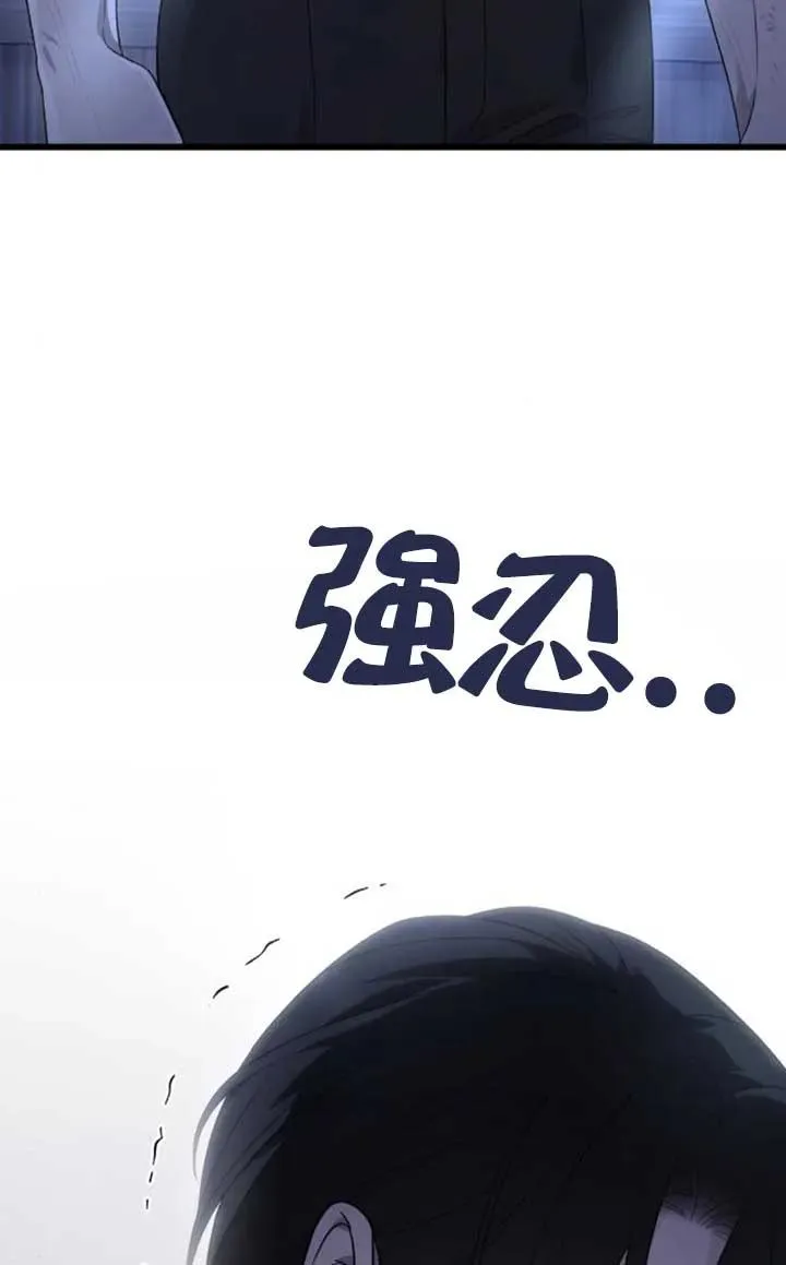 第62话 第46页