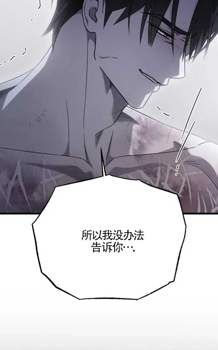 第62话 第47页