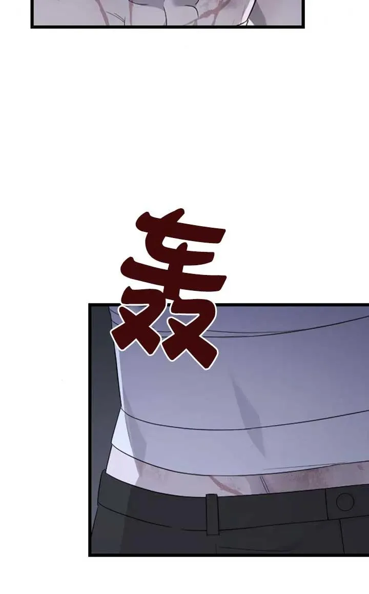 第62话 第50页