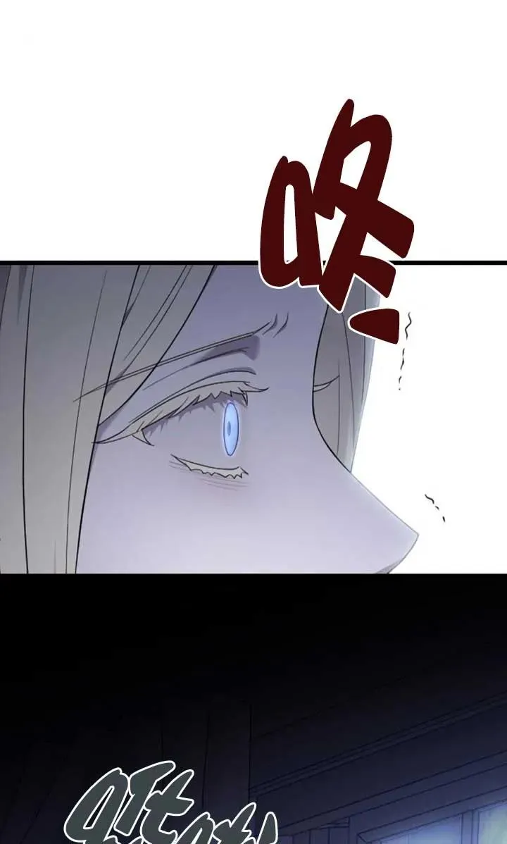 第62话 第51页