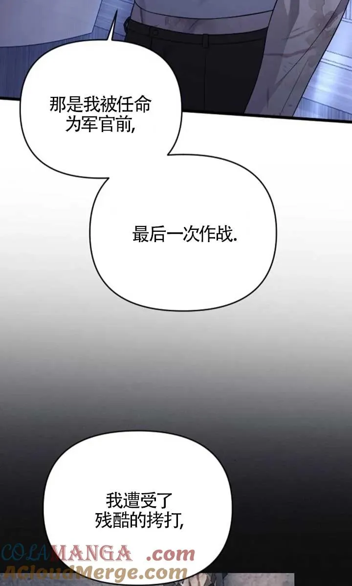 第62话 第53页