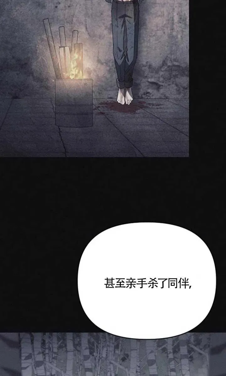 第62话 第54页