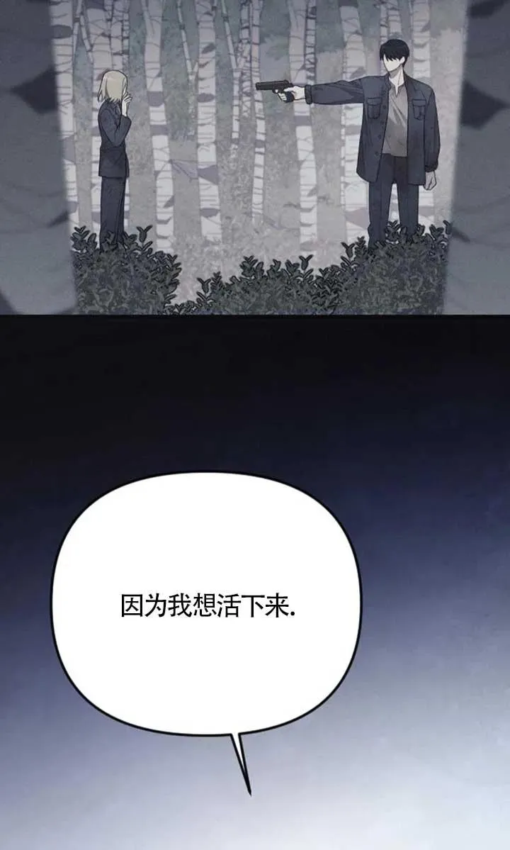 第62话 第55页