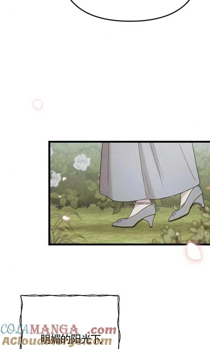 第62话 第57页