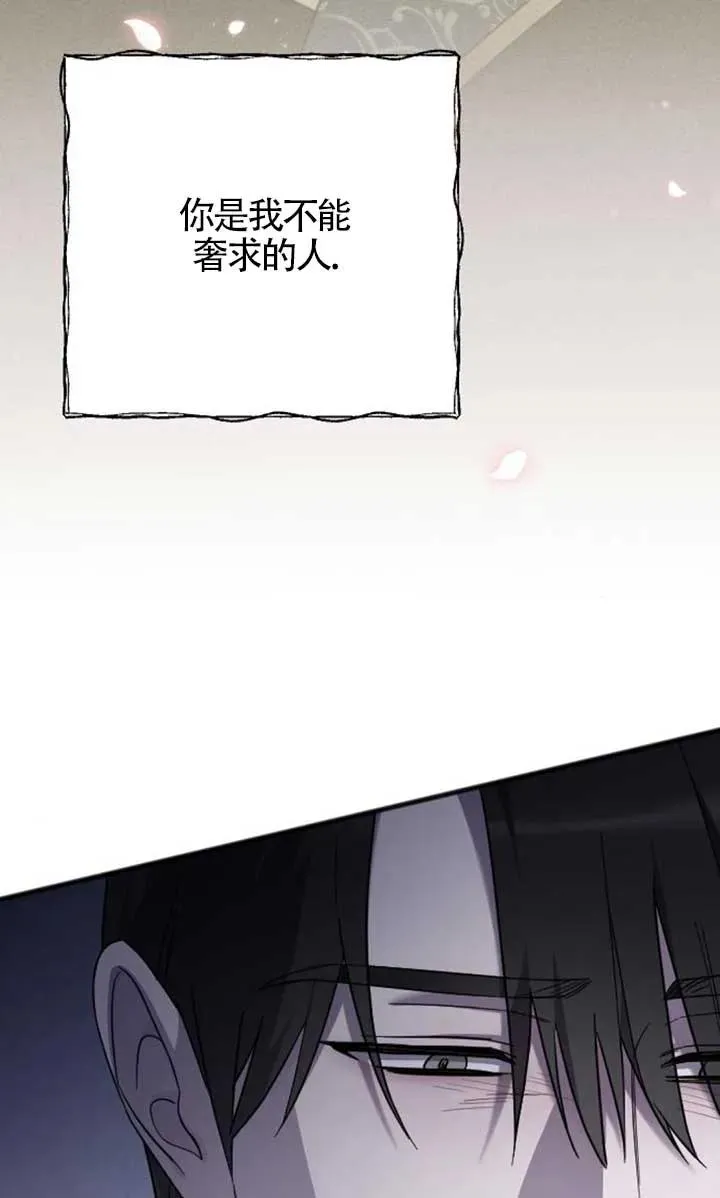 第62话 第66页