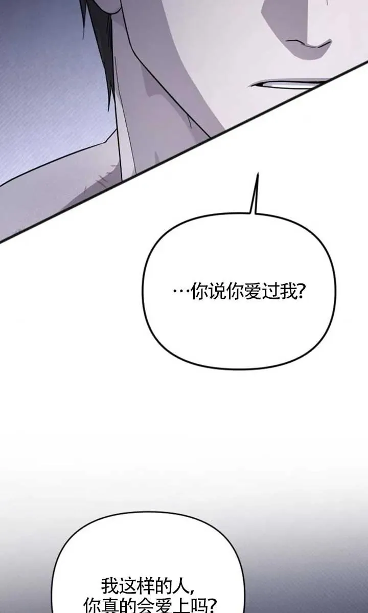 第62话 第67页