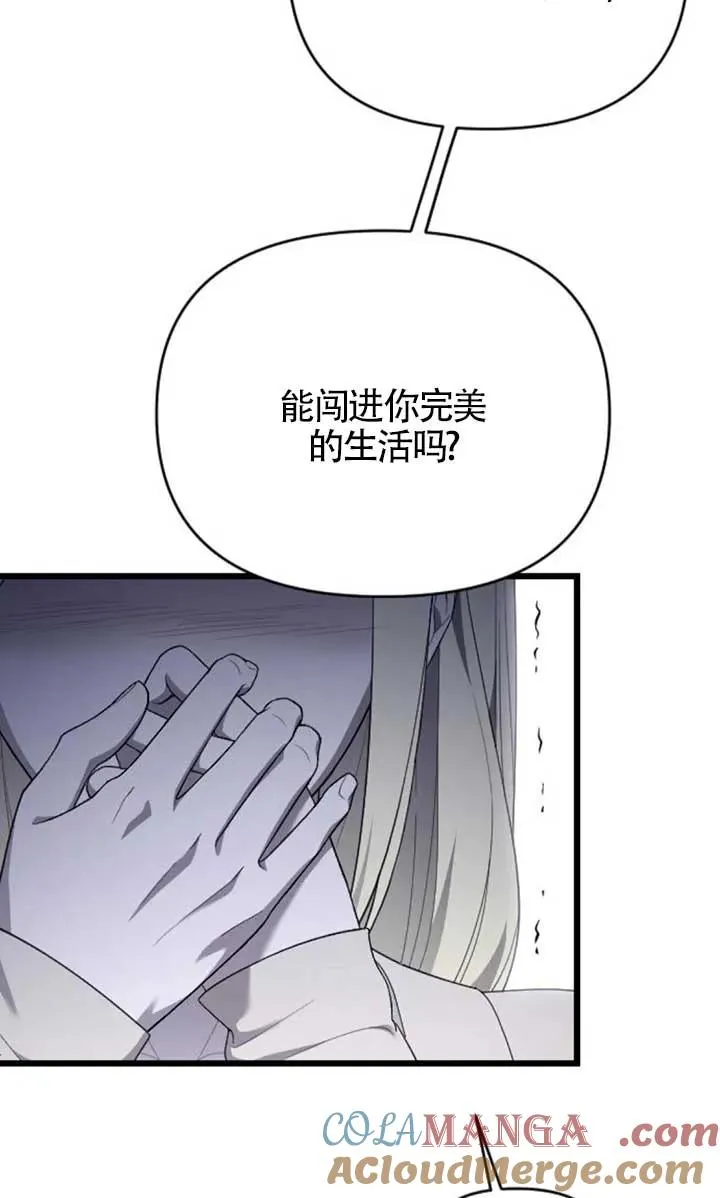 第62话 第69页