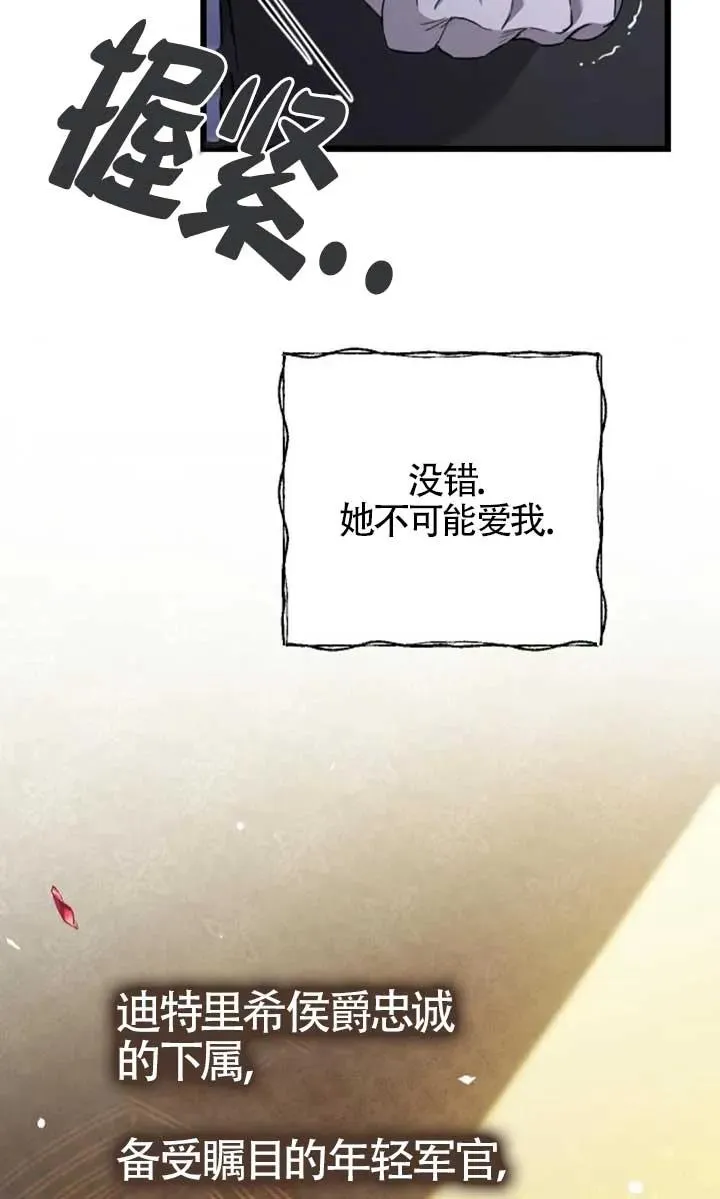 第62话 第71页