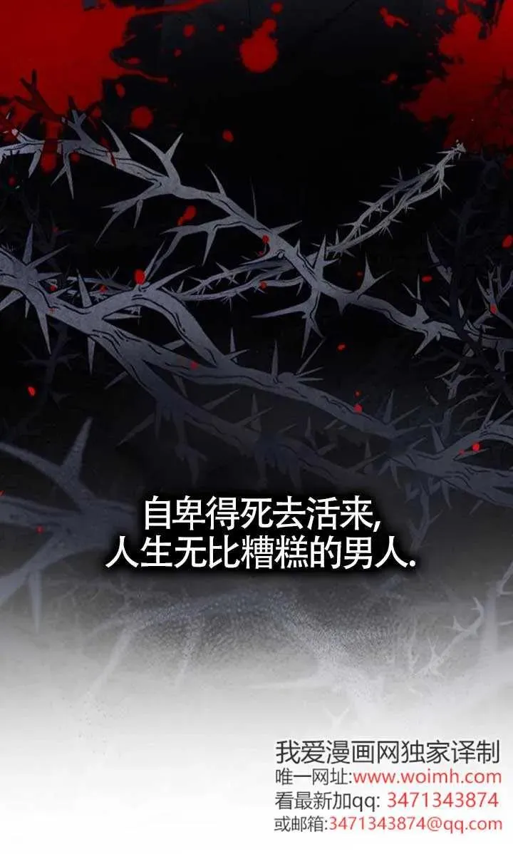 第62话 第74页