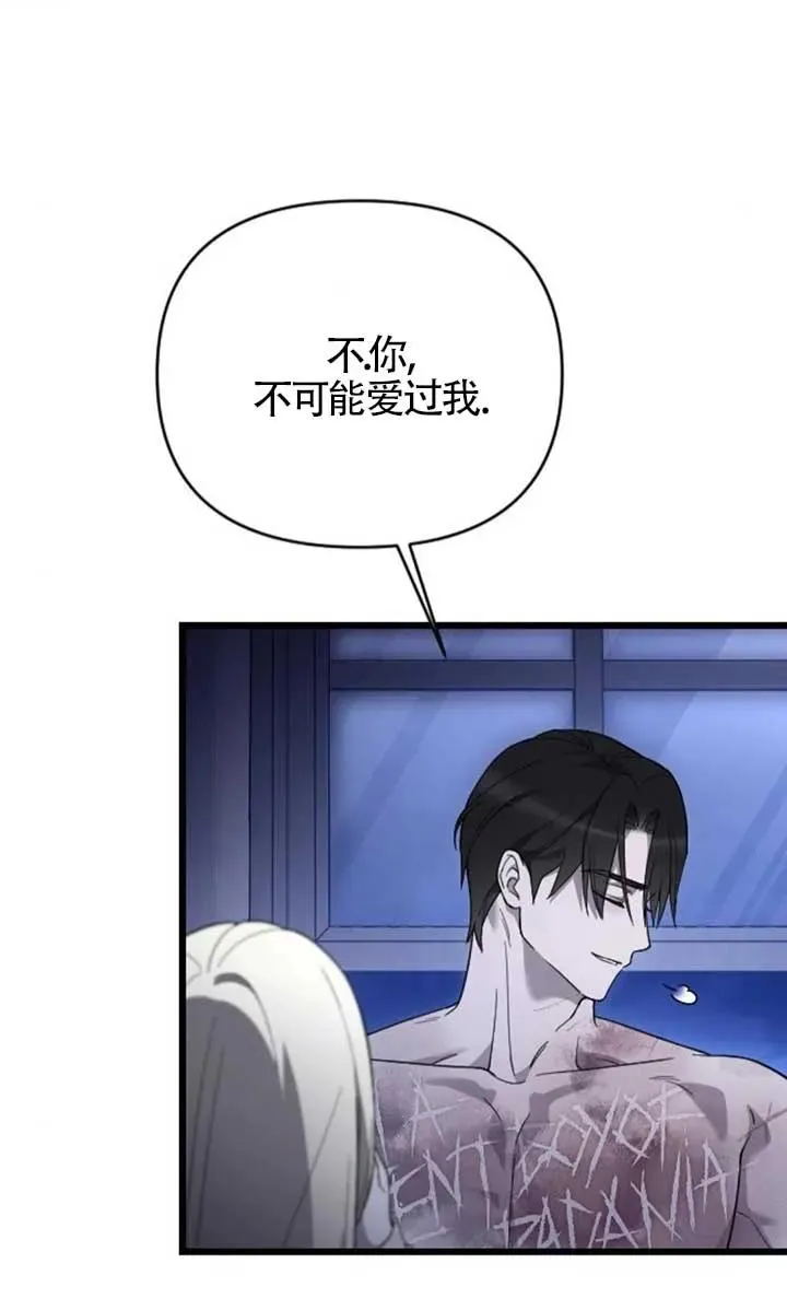 第62话 第75页