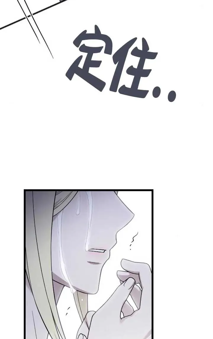 第62话 第78页